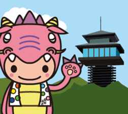 Ryujin tourism PR character "Hot-chan" sticker #10329456