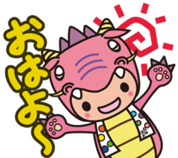 Ryujin tourism PR character "Hot-chan" sticker #10329458