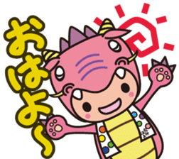 Ryujin tourism PR character "Hot-chan" sticker #10329458