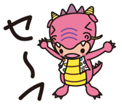Ryujin tourism PR character "Hot-chan" sticker #10329460