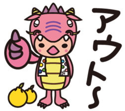 Ryujin tourism PR character "Hot-chan" sticker #10329461