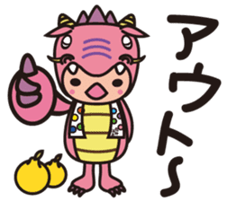 Ryujin tourism PR character "Hot-chan" sticker #10329461