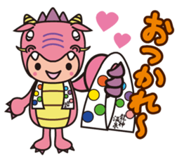 Ryujin tourism PR character "Hot-chan" sticker #10329465