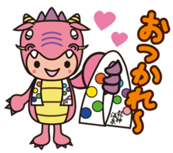 Ryujin tourism PR character "Hot-chan" sticker #10329465