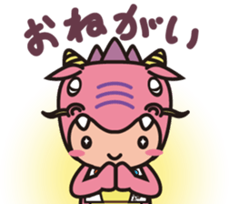 Ryujin tourism PR character "Hot-chan" sticker #10329466