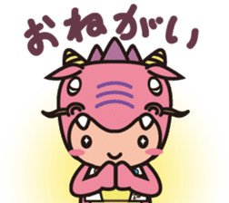 Ryujin tourism PR character "Hot-chan" sticker #10329466