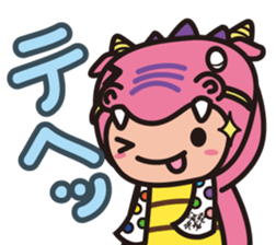 Ryujin tourism PR character "Hot-chan" sticker #10329467