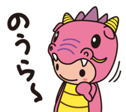 Ryujin tourism PR character "Hot-chan" sticker #10329469