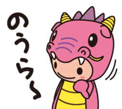 Ryujin tourism PR character "Hot-chan" sticker #10329469