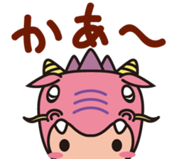 Ryujin tourism PR character "Hot-chan" sticker #10329470