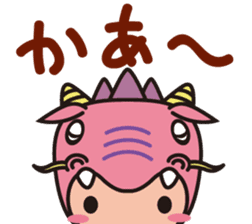 Ryujin tourism PR character "Hot-chan" sticker #10329470