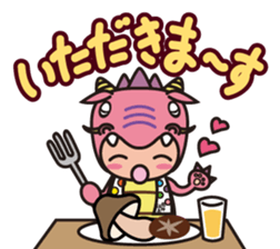 Ryujin tourism PR character "Hot-chan" sticker #10329472