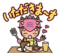 Ryujin tourism PR character "Hot-chan" sticker #10329472