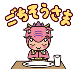 Ryujin tourism PR character "Hot-chan" sticker #10329473