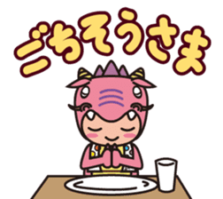 Ryujin tourism PR character "Hot-chan" sticker #10329473