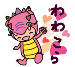 Ryujin tourism PR character "Hot-chan" sticker #10329475