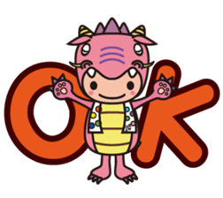 Ryujin tourism PR character "Hot-chan" sticker #10329476