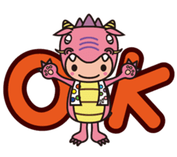 Ryujin tourism PR character "Hot-chan" sticker #10329476