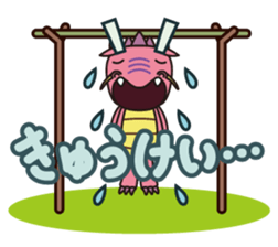 Ryujin tourism PR character "Hot-chan" sticker #10329479