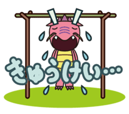 Ryujin tourism PR character "Hot-chan" sticker #10329479