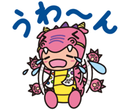 Ryujin tourism PR character "Hot-chan" sticker #10329481