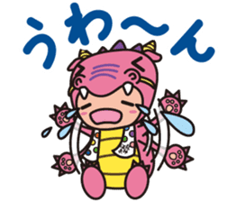 Ryujin tourism PR character "Hot-chan" sticker #10329481