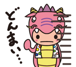 Ryujin tourism PR character "Hot-chan" sticker #10329482