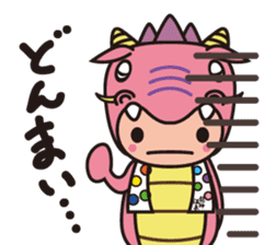 Ryujin tourism PR character "Hot-chan" sticker #10329482