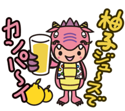 Ryujin tourism PR character "Hot-chan" sticker #10329484