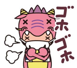Ryujin tourism PR character "Hot-chan" sticker #10329485