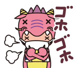 Ryujin tourism PR character "Hot-chan" sticker #10329485