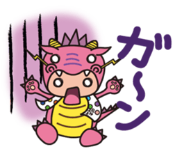 Ryujin tourism PR character "Hot-chan" sticker #10329486