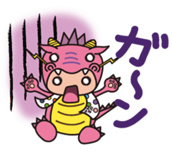 Ryujin tourism PR character "Hot-chan" sticker #10329486