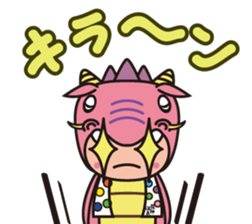 Ryujin tourism PR character "Hot-chan" sticker #10329488