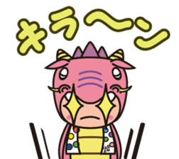 Ryujin tourism PR character "Hot-chan" sticker #10329488