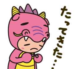 Ryujin tourism PR character "Hot-chan" sticker #10329491