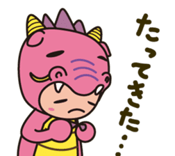 Ryujin tourism PR character "Hot-chan" sticker #10329491