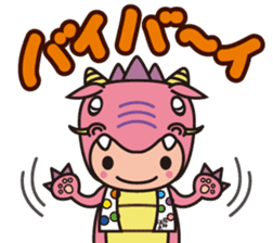 Ryujin tourism PR character "Hot-chan" sticker #10329492