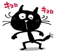 Black cat "Matton" with Friends 4 sticker #10329497