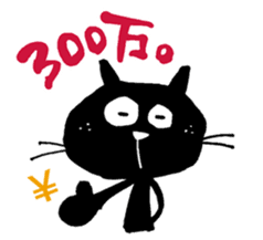 Black cat "Matton" with Friends 4 sticker #10329498