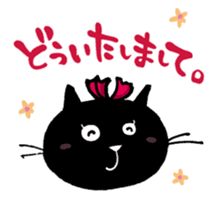 Black cat "Matton" with Friends 4 sticker #10329507