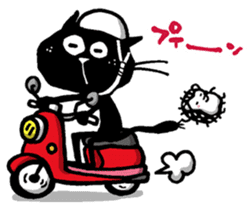 Black cat "Matton" with Friends 4 sticker #10329510