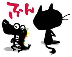 Black cat "Matton" with Friends 4 sticker #10329513