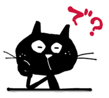 Black cat "Matton" with Friends 4 sticker #10329517
