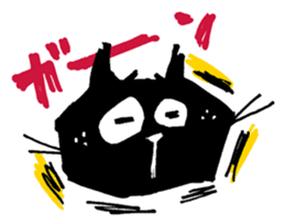 Black cat "Matton" with Friends 4 sticker #10329518
