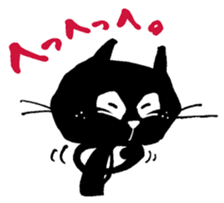 Black cat "Matton" with Friends 4 sticker #10329519