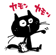 Black cat "Matton" with Friends 4 sticker #10329520