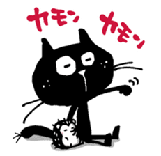 Black cat "Matton" with Friends 4 sticker #10329520