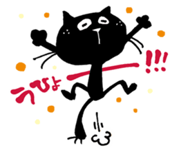 Black cat "Matton" with Friends 4 sticker #10329521
