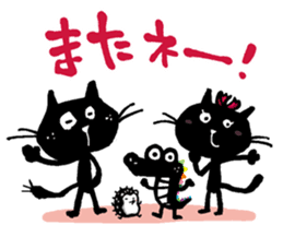 Black cat "Matton" with Friends 4 sticker #10329527